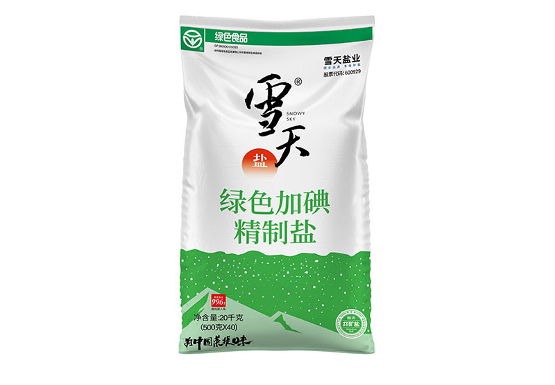 雪天绿色加碘精制盐袋